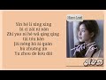 赵露思 zhao Lusi - Whatever 任何 (Chinese version “with you here) easy lyrics