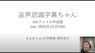 解説動画（YouTube）