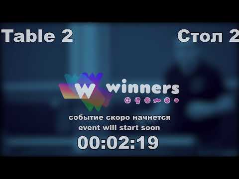 WINners CUP table 2  01.08  Part2