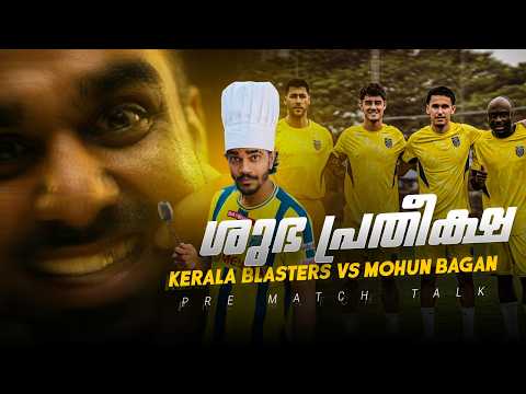 Neustart! | Kerala Blasters gegen Mohun Bagan Super Giants | Donix-Duell | KBFC | ISL |