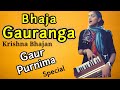 Worship Lord Gauranga Chant Gauranga - Gaur Purnima Special Song - Madhavas Rock Band