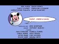 MICKEY DONALD GOOFY THE THREE MUSKETEERS 2004 END CREDITS
