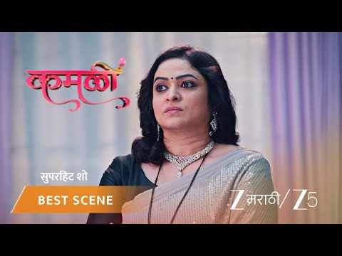 KAMALI | EP - 210 | Best Scene 1 | Feb 7 2026 | Zee MARATHI