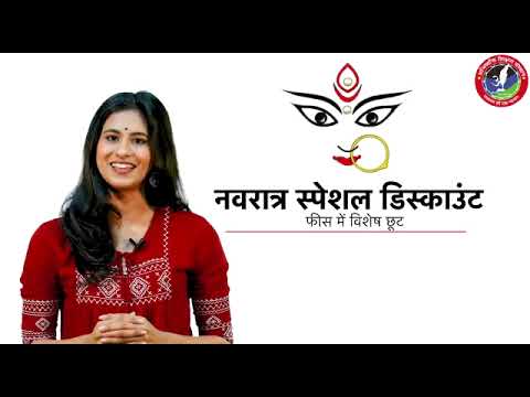 Abhivyakti IAS Institute Jaipur Video 3