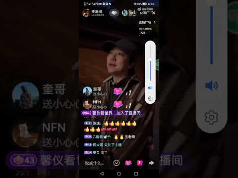 2025.11.19李玉剛先生抖音直播 ，心中滋味萬千……同玉祥XuE同學一樣的感悟：【沒有什麼文案能夠描述看完這場直播的心情，但心裡明白得很：李玉剛辛苦了】【依舊是： 這個時代不能沒有李玉剛……