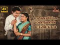 Manaiviye Manithanin Manickam 1959 K Balaji Pandari Bai K Vembu 4K Tamil Full Movie Movie