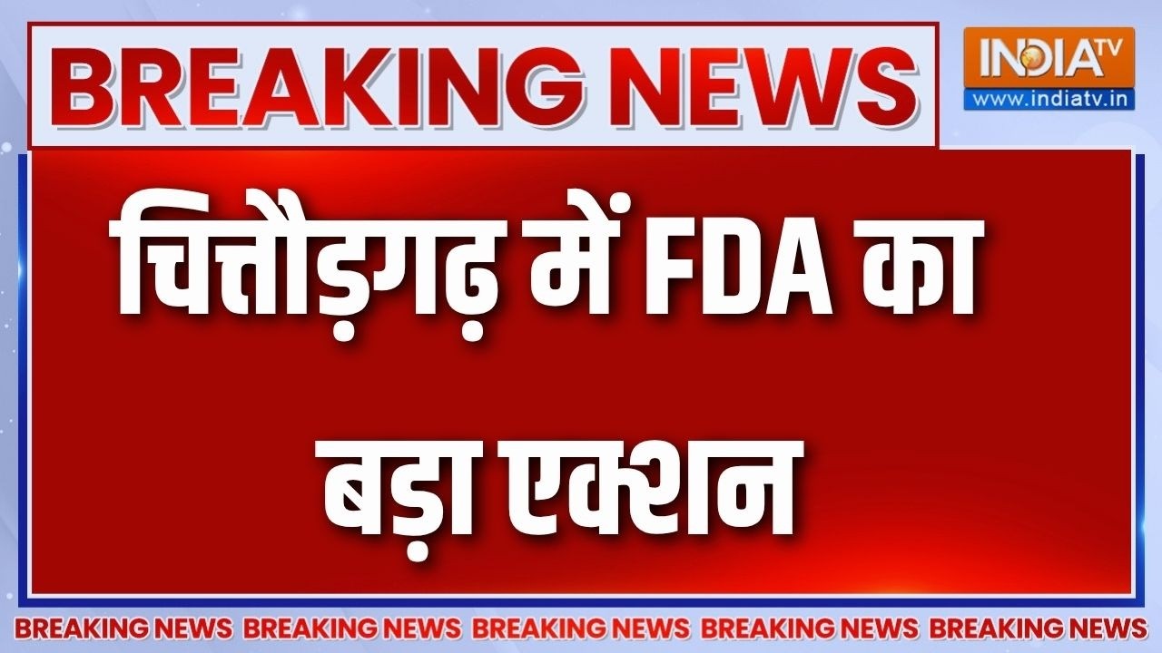 Breaking News : चित्तौड़गढ़ में FDA का बड़ा एक्शन, गोदाम से 413 किलो