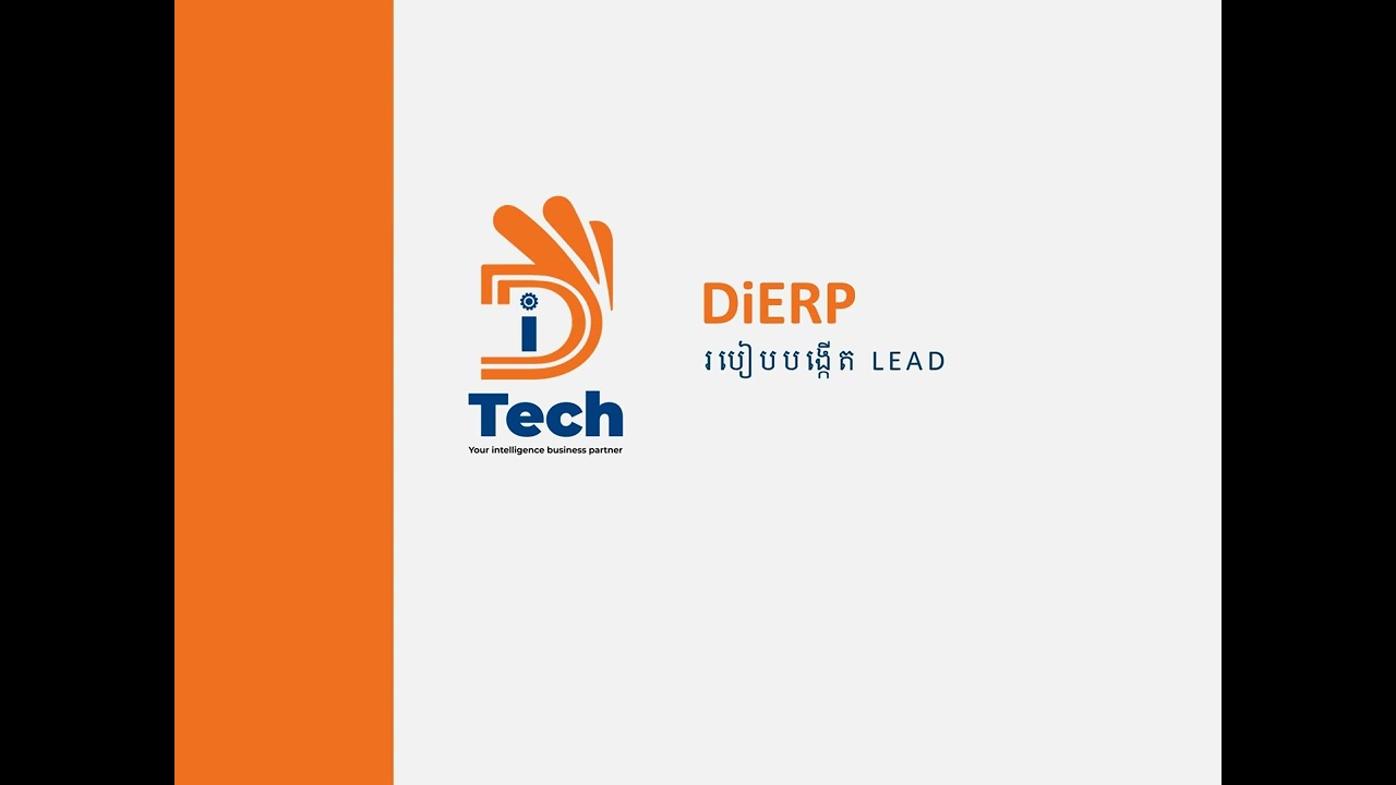 របៀបបង្កើត Lead