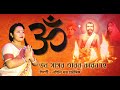 ভব সাগর তারণ কারণ হে Bhabo Sagar Taran Karon He Apily Dutta Bhowmick