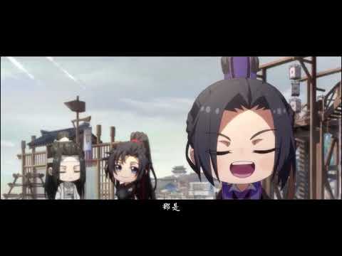 夢中情人、The Lover In The Dream、[魔道祖師Q][EngSub]