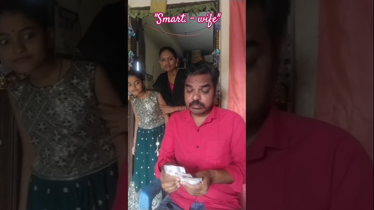 “భార్య planning vs భర్త thinking winner ఎవరో clear!”| Wife smartness level Husband confusion level