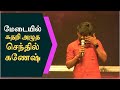 மேடையில் கண்ணீர் விட்டு அழுது பாடிய �