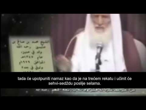 SEHVI SEDŽDA (SEDŽDA ZABORAVA) - uvaženi autoritet, šejh, Muhamed Salih El-Usejmin