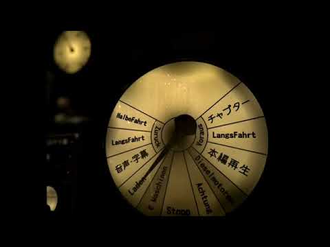 Opening to Lorelei- The Witch of the Pacific Ocean (Japanese DVD, 2005) (5.1)