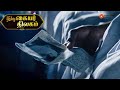 Nadigayar Thilagam Movie Scenes Samantha Gets Married To The Love Of Her Life Keerthy Suresh