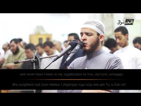 Recitim i bukur nga Surja Merjem - Beautiful recitation of surah Maryam