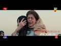 Ibadat - Ishq-e-Laa - New Lyrical OST - HUM Music