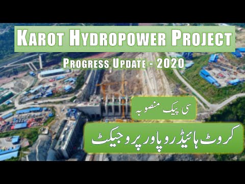 CPEC | Karot Hydropower Project | Construction Progress | July 2020