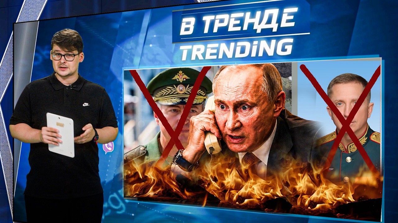 🔥ТОЛЬКО ЧТО! ГРОМКАЯ ЛИКВИДАЦИЯ от КИЕВА! ВОТ ЭТО ПОГРОМ на РФ! ДИКИЕ ЧИСТКИ 