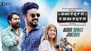 Kilometers & Kilometers| Full Songs| Tovino Thomas,Joju George,India Jarvis| Sooraj S Kurup|Jeo Baby | DOWNLOAD THIS VIDEO IN MP3, M4A, WEBM, MP4, 3GP ETC