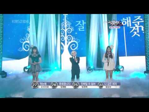 360kpop com 101119 KBS Music Bank BeBe Mignon   I only did good for you