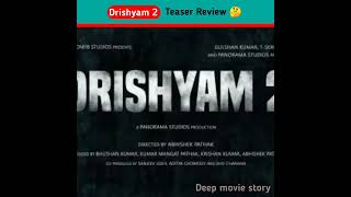 Drishyam 2 Teaser Review 🤔 | Ajay Devgan new movie teaser review #shorts #deepmoviestory