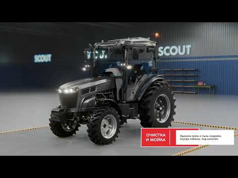 фото трактор scout series te g3 premium 0