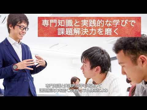 京都産業大学　現代社会学部