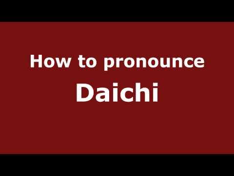 Pronounce Names - How to Pronounce Daichi