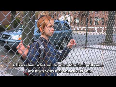 Hineni! English and Hebrew Sub - הנני! עם כתוביות בעברית