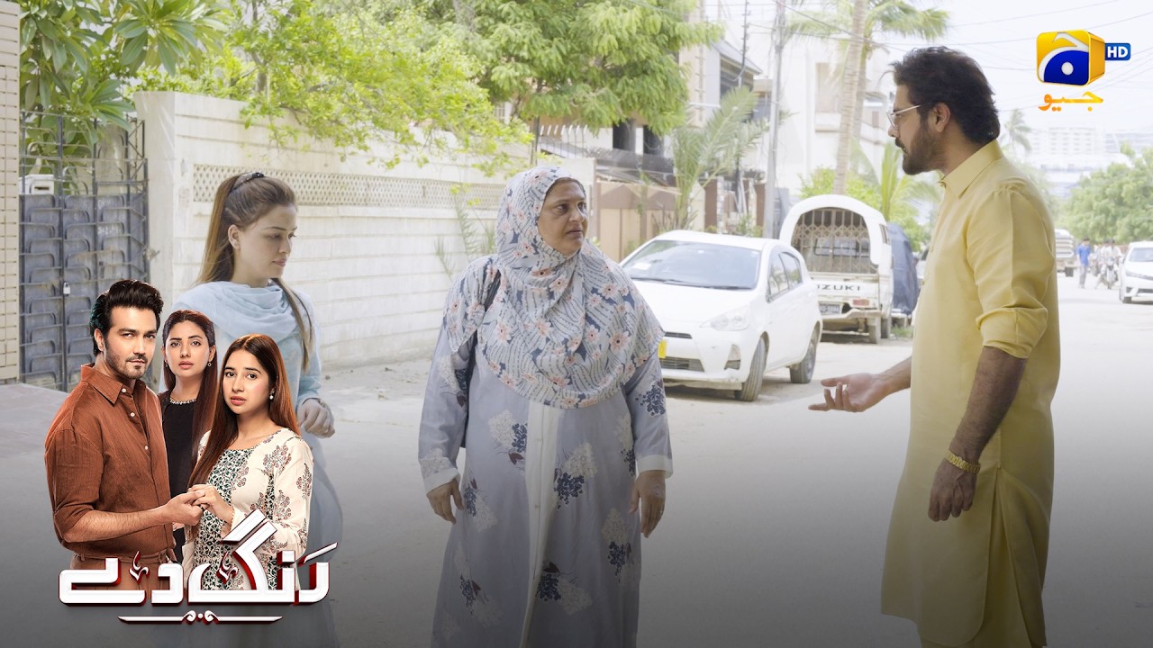 Sare Aam Badtameezi 😱 || Rang De || Har Pal Geo