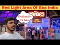 Red Light Area Of Goa India Scam Me Mt Fss Jana Goa Mein Ladki Chaiye Ladki Chaiye