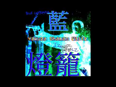 Yakuza Shaman Waltz // ICE CREAM KOAN [ Prod. Godfingaz ]