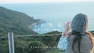 こしきの今日 *こしき島の動画①*