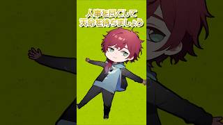 受験生に応援の言葉 #ローレン・イロアス #にじさんじ切り抜き #shorts #ai