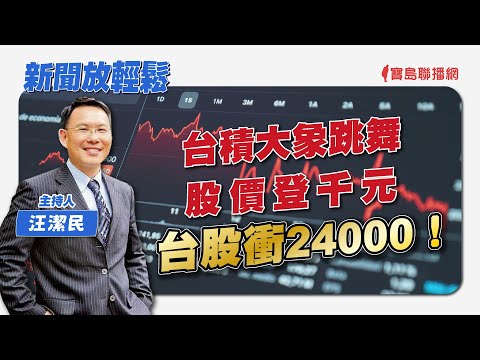  - 保護台灣大聯盟 - 政治文化新聞平台