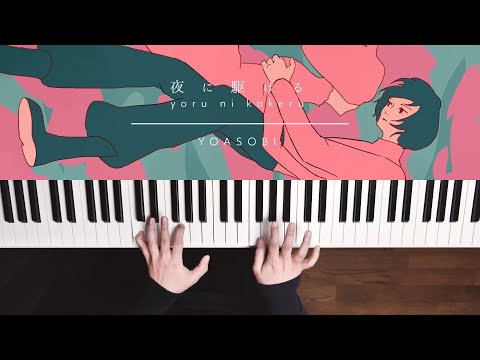 夜に駆ける - YOASOBI by 深根 / Fukaneyoutube thumbnail image