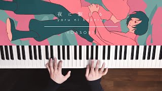 Cover art for Yoru Ni Kakeru