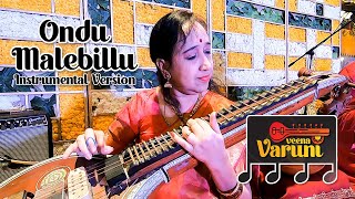 #PEN116  Ondu Malebillu Instrumental version  Veen