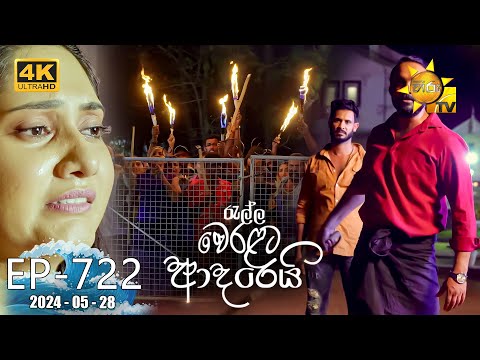 Hiru TV