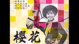 i don&#39;t care if tomorrow never comes - 櫻花、凌雲 -《春天不是讀書天》