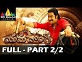Yamadonga Telugu Full Movie Part 2 2 Jr NTR Priyamani Sri Balaji Video