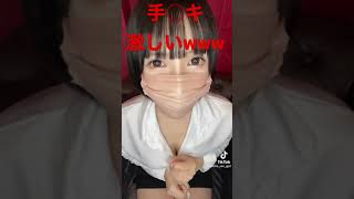 【tiktok】確実に狙ってるwww#tiktok