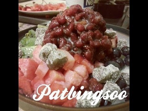FIRST VIDEO: How-to Make Patbingsoo (팥빙수)