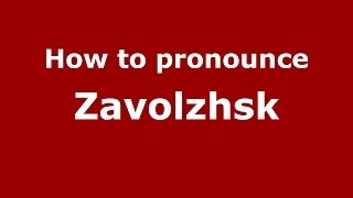 How to pronounce Zavolzhsk