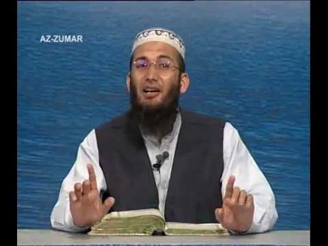 Sout ul Quran 512 - Surah Az Zumr 39[51-55].wmv