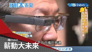 [其他]興櫃的隱藏冠軍???