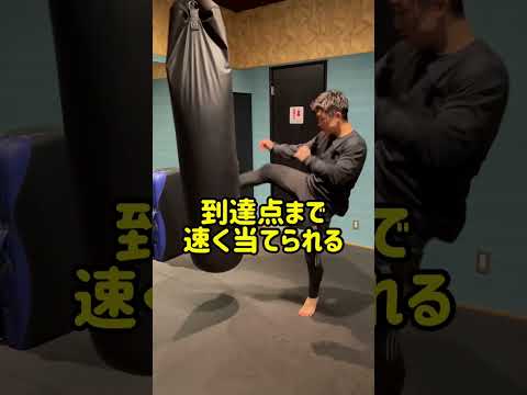 ミドルを速く蹴れるようになる3つのポイント