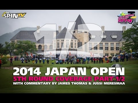 2014 Disc Golf Japan Open 5th round pt. 1/2 (Wysocki, McBeth, Locastro, Lizotte)