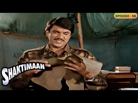 Shaktimaan Episode 59 | Mukesh Khanna | रणजीत सिंगला कराडुंगाचा रहस्य उलगडले | 90s Superhero Series